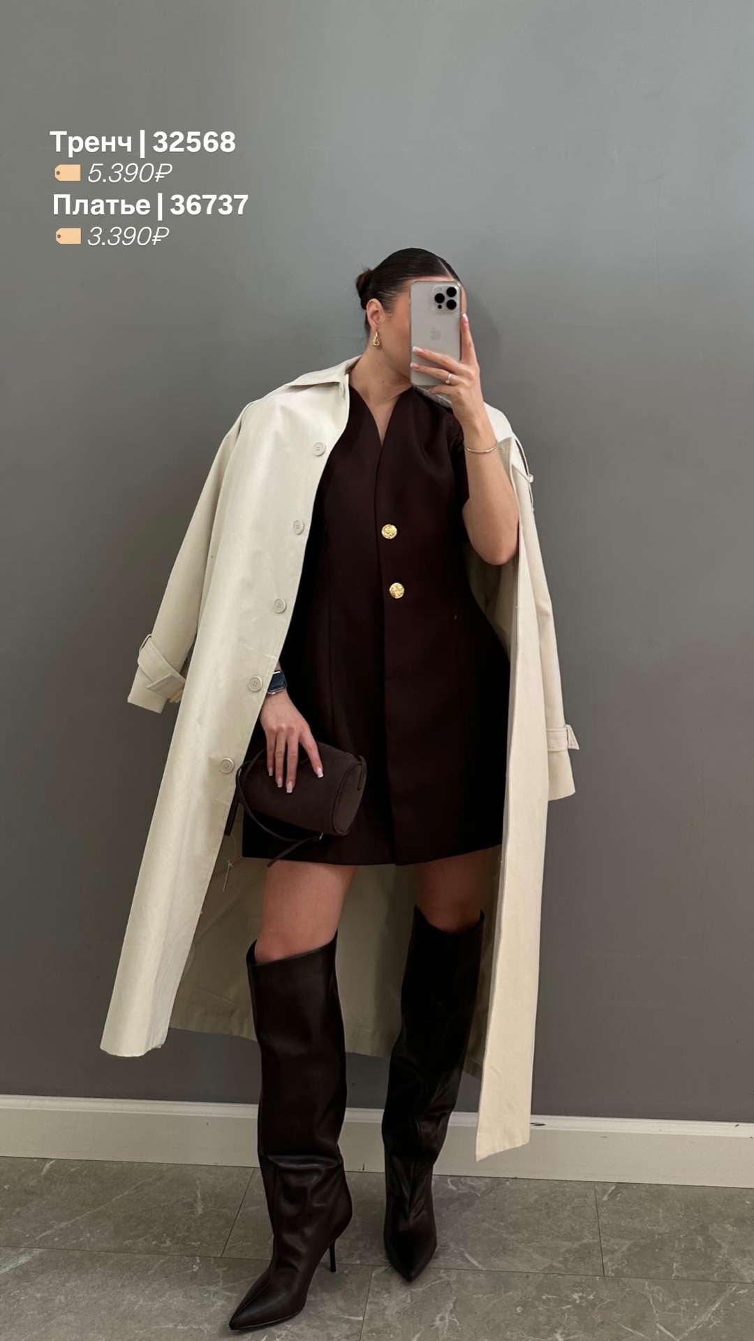 Платье Secret короткий рукав золотые пуговки