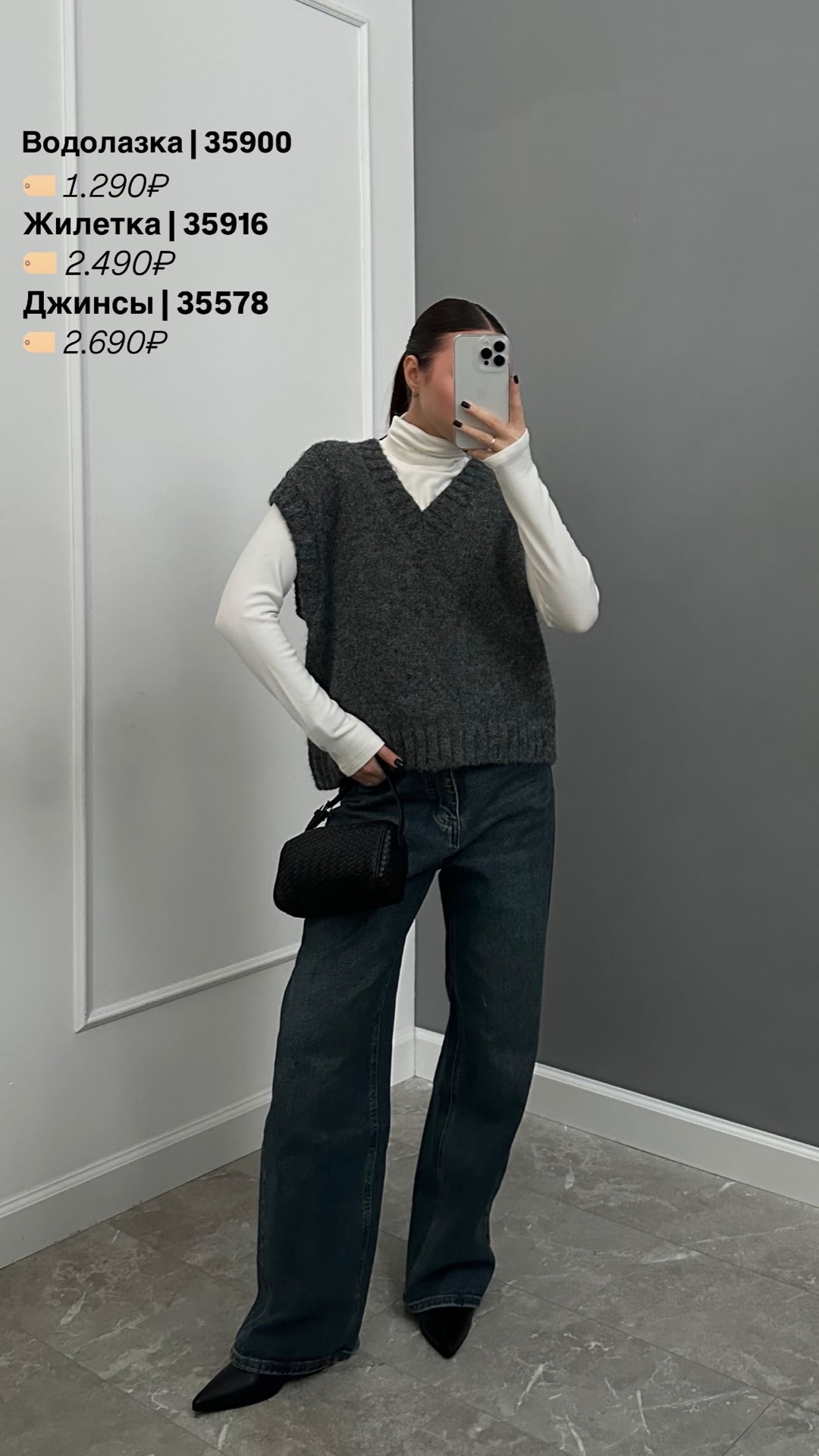 Водолазка 5070 утепленная