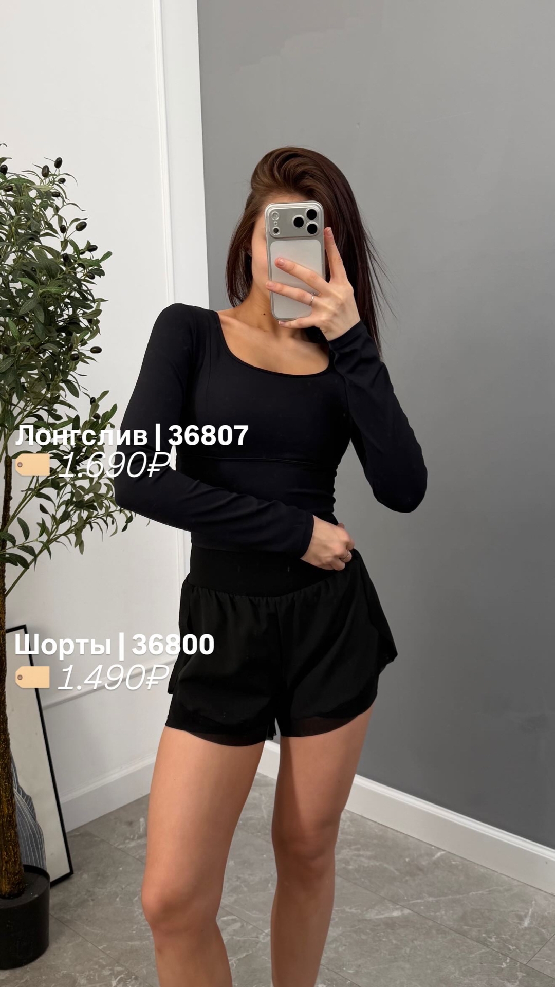 Кофточка Creora 5128 вырез на спине