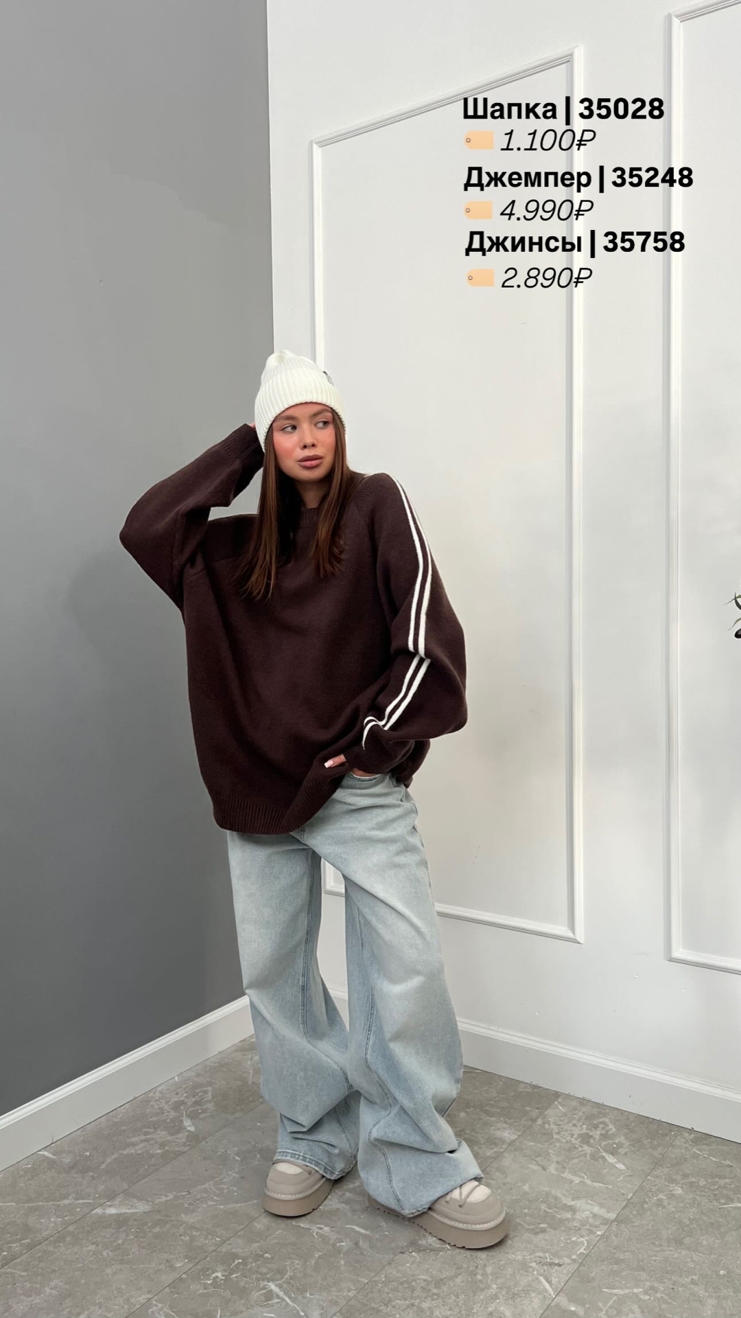 Шапка нашивка Daffy