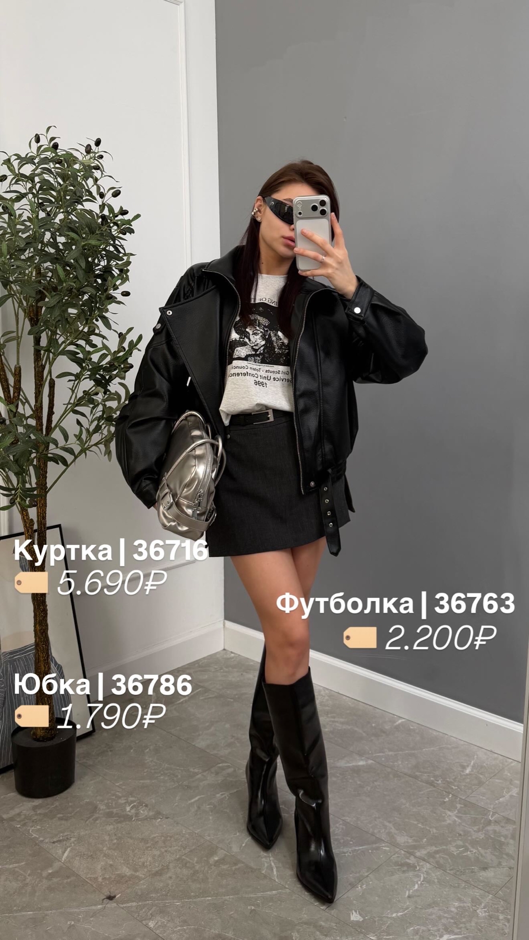 Шорты Yu Xin Studio 6072-1