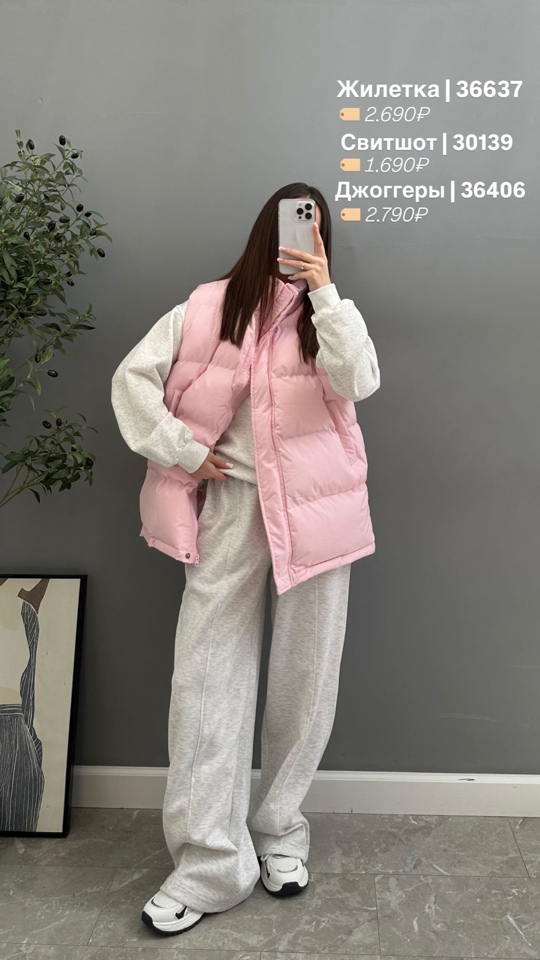 Жилетка 33 Code 8501 Cetait