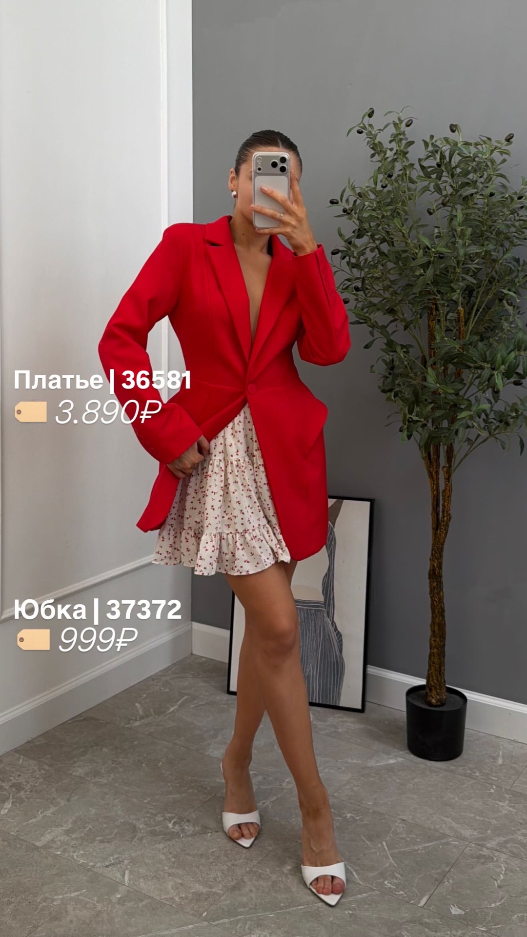 Юбка коротк мелкий цветок, шифон 8811 MeiShang