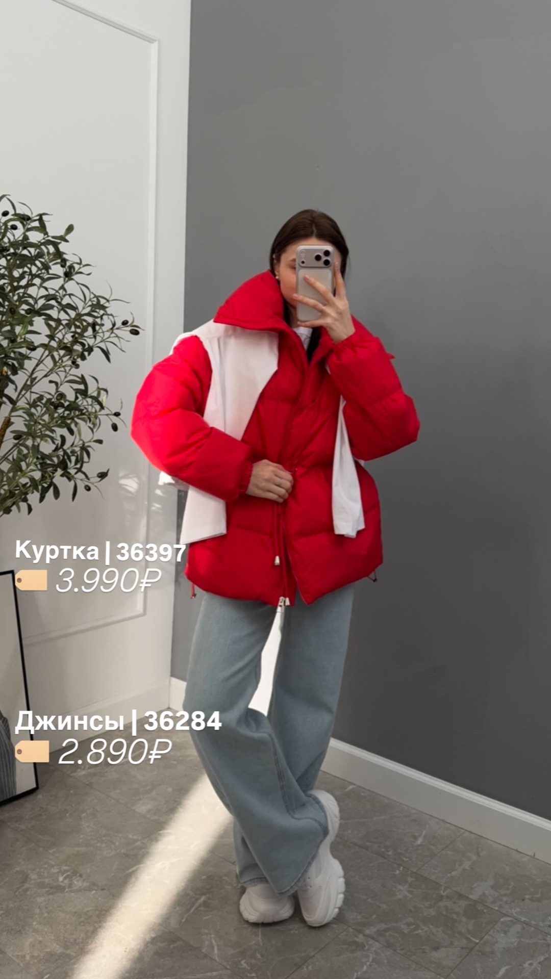 Куртка Korea 2621 высокий ворот