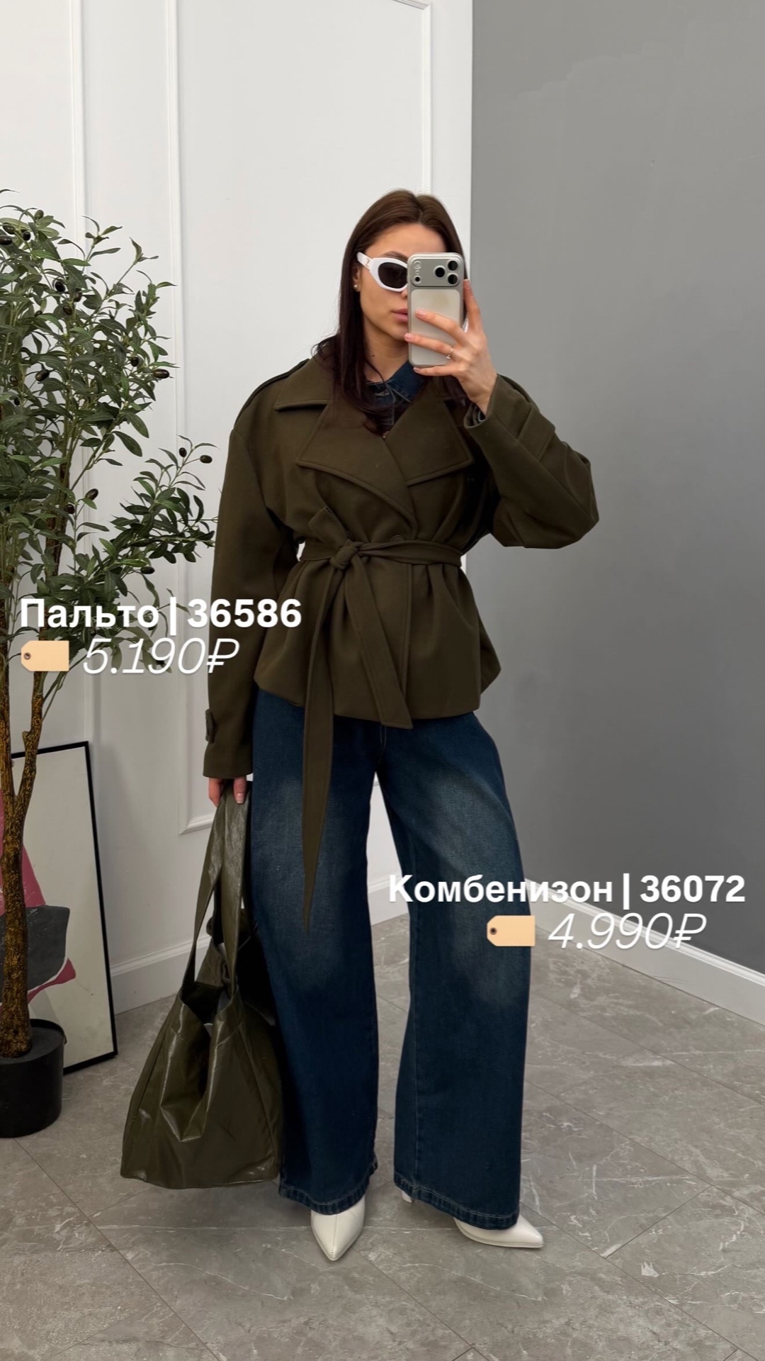 Пальто ASKins 260  короткое