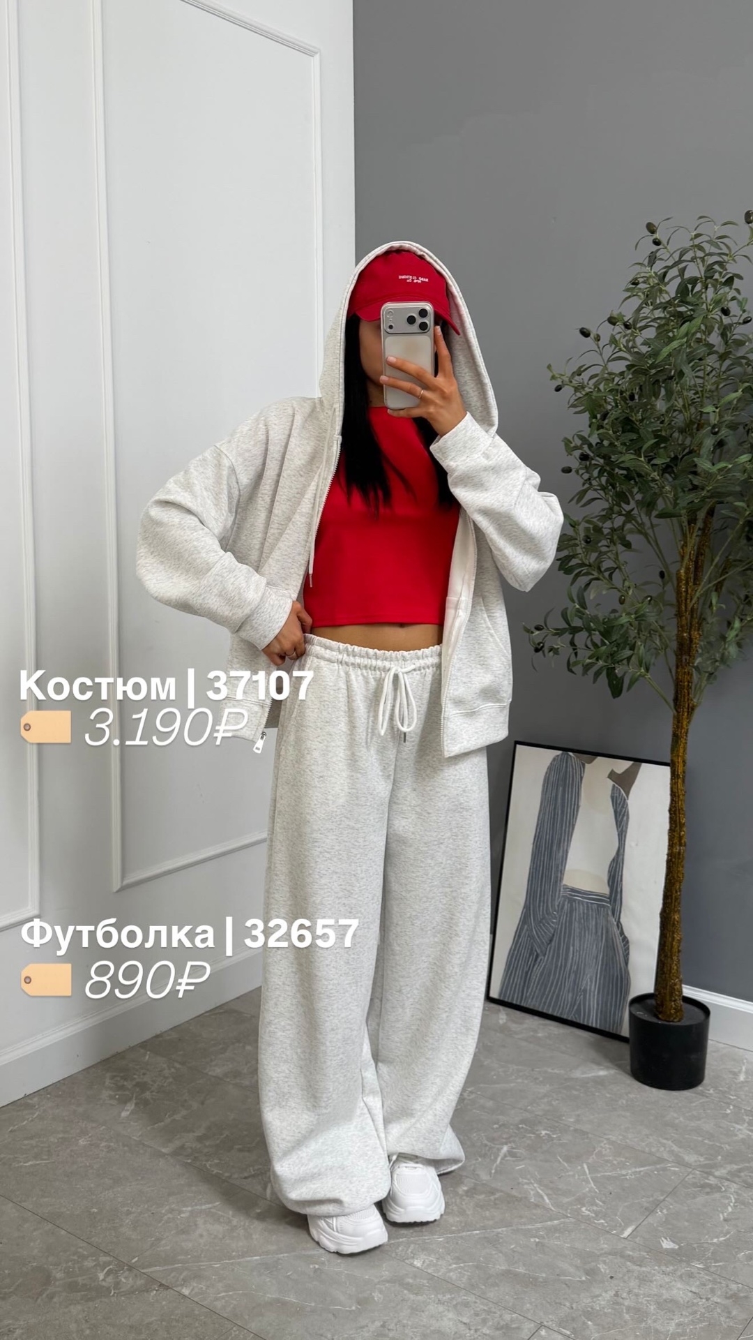 Футболка Korea 695 однотон короткая