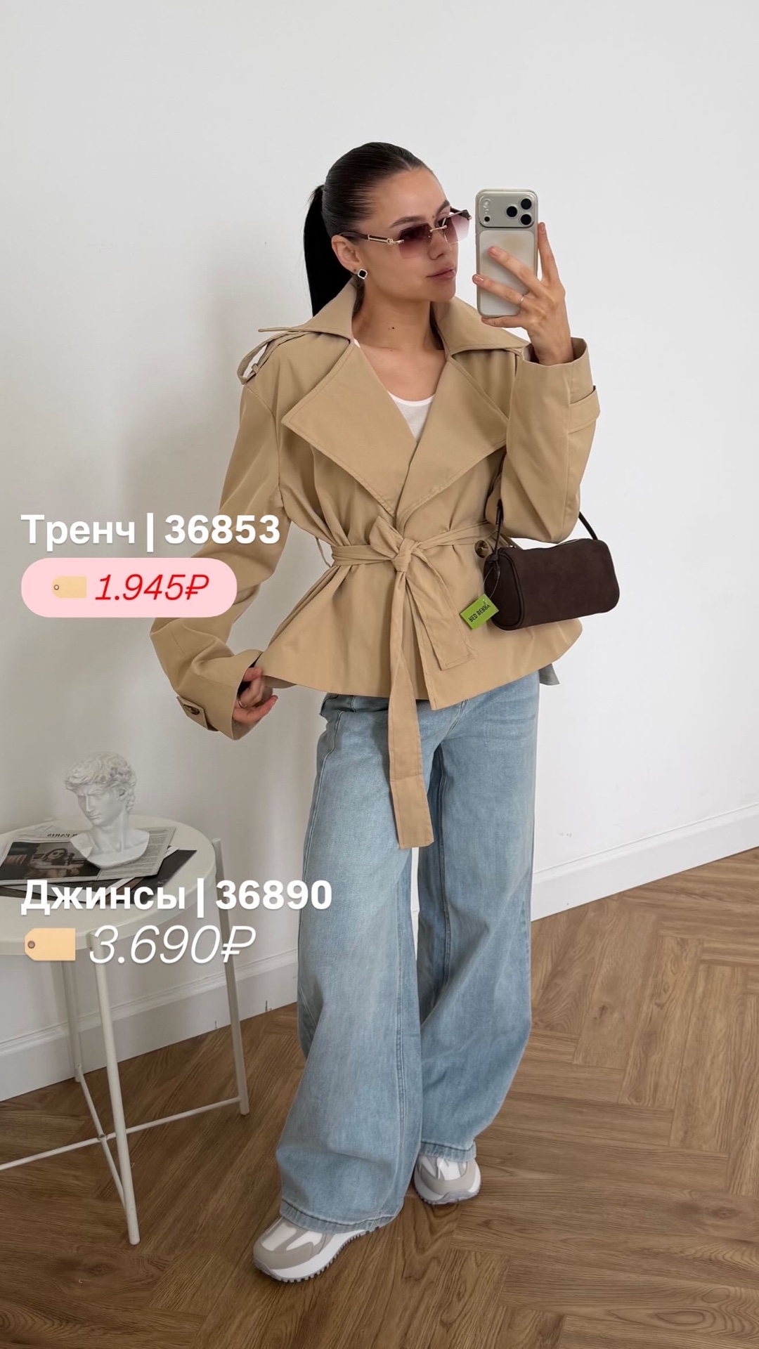Тренч MDN укороченный