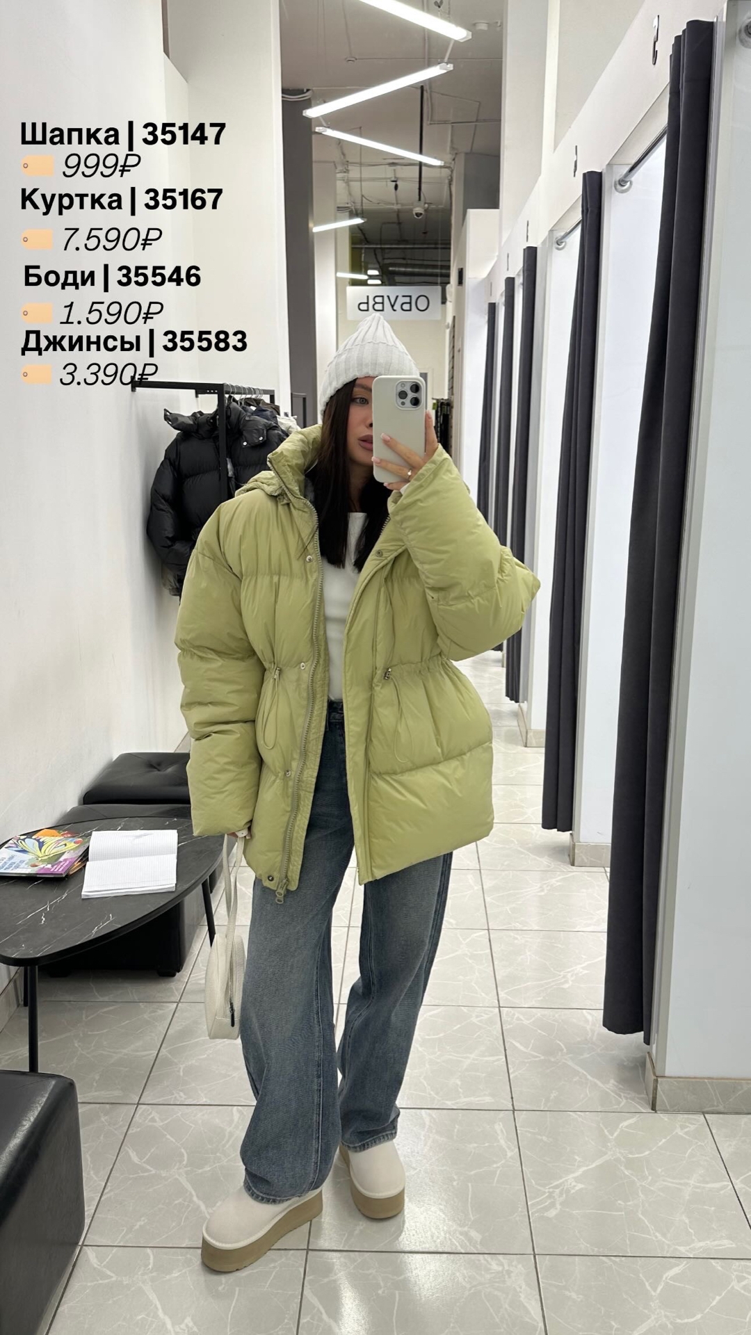 Боди ED 003 базовое