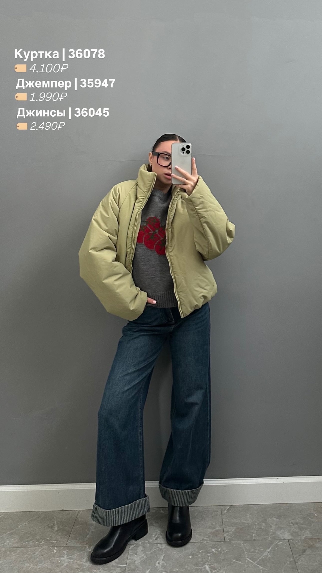 Куртка W 637 короткая