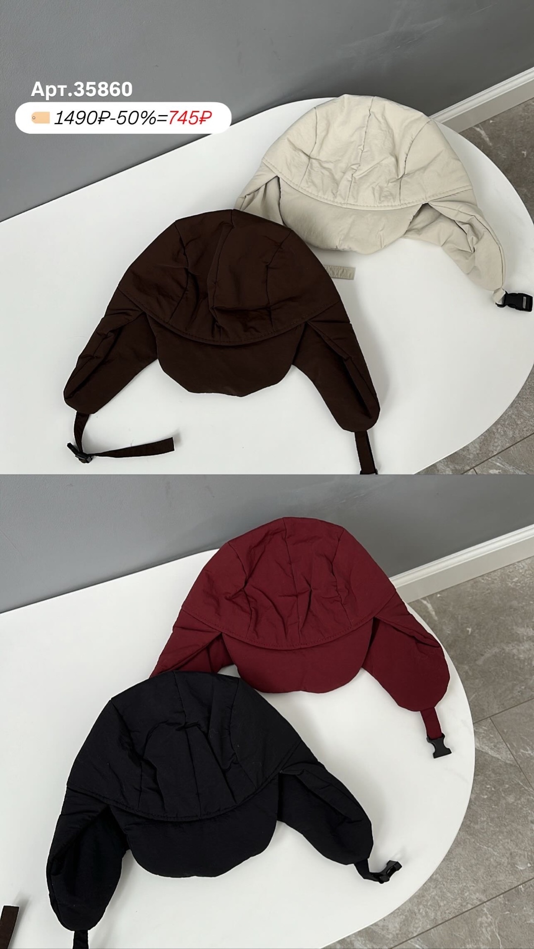 шапка ушанка The hong ba  болоньевая