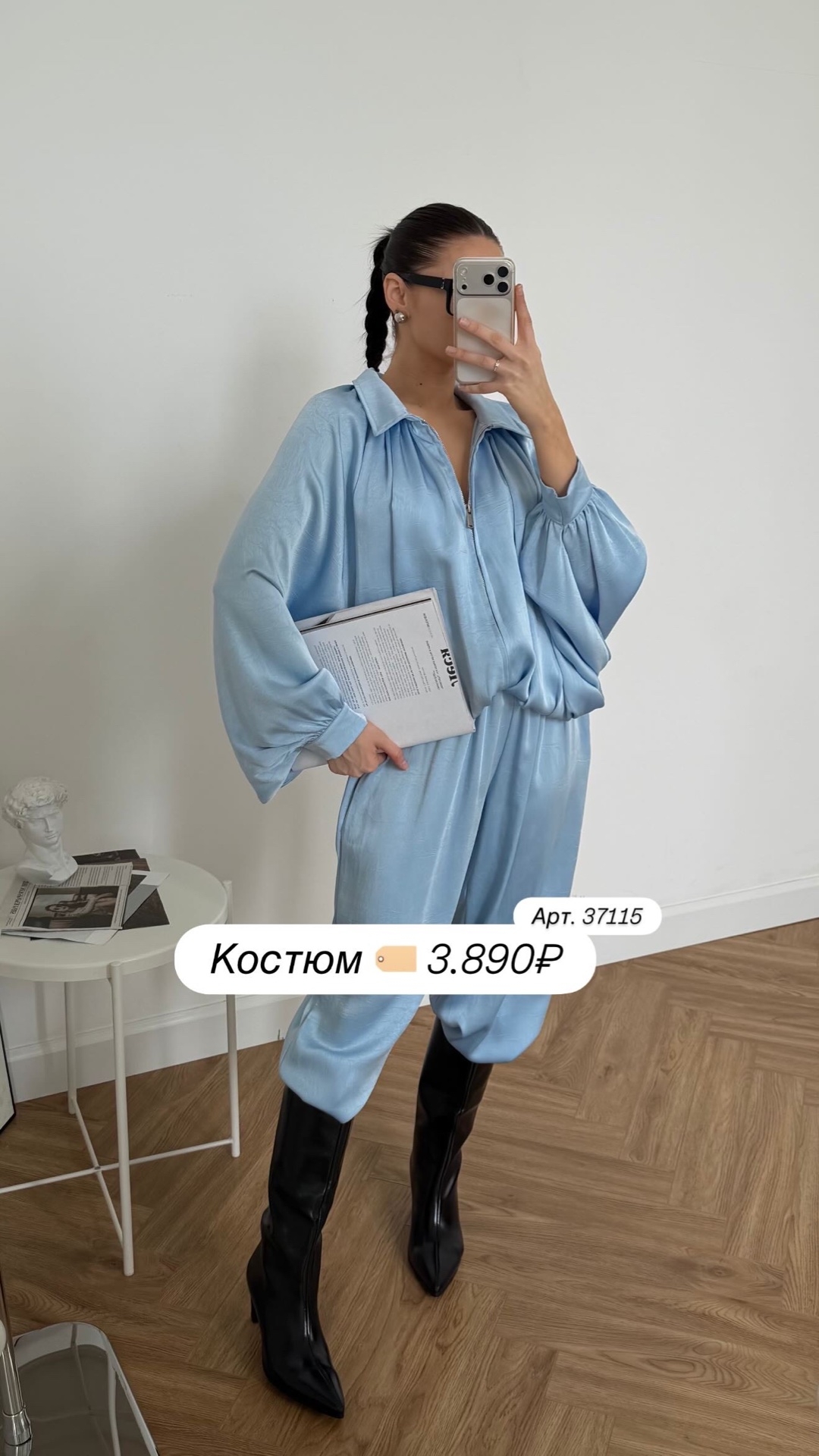 Костюм HXQ 50026 кофта на молнии+брюки