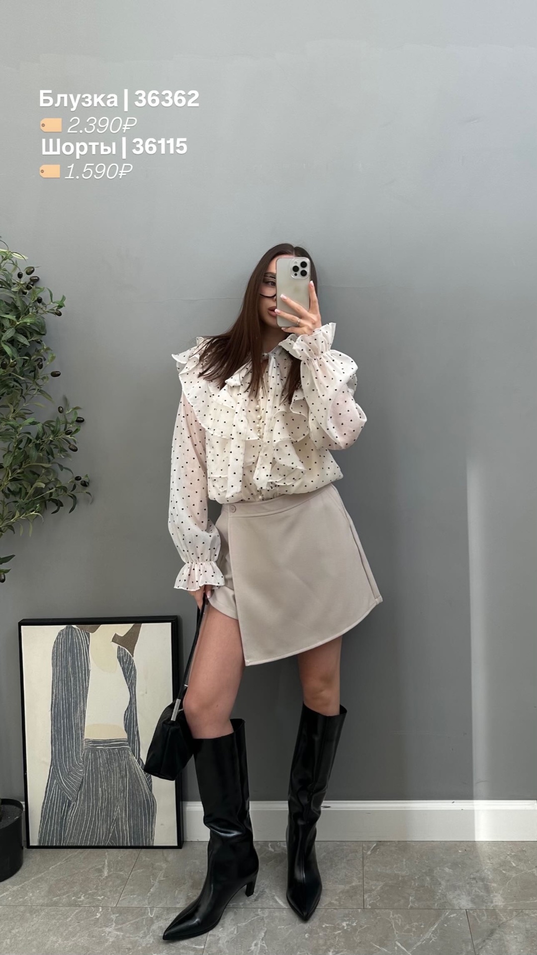 Шорты JX Studio 8911