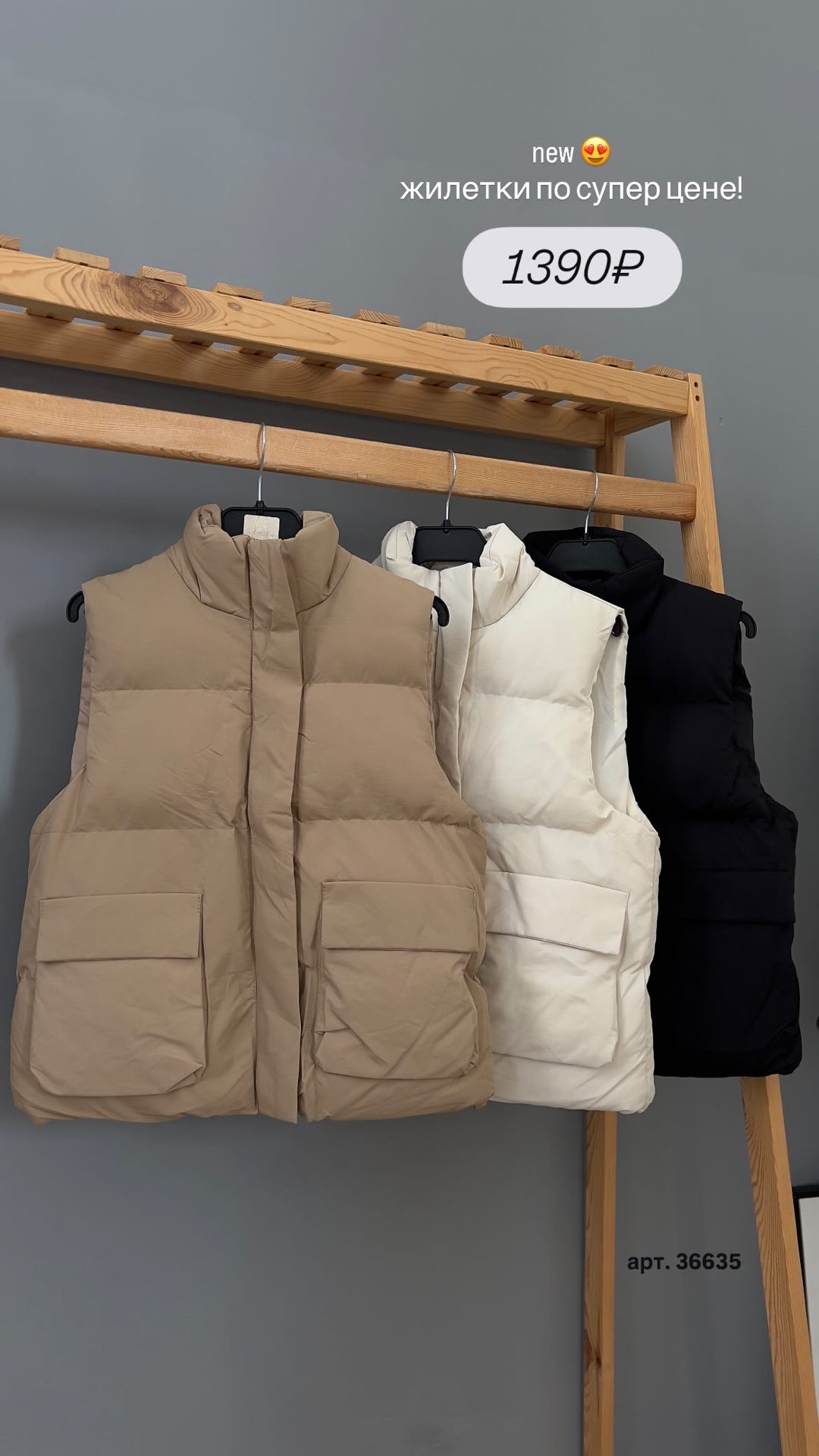 Жилетка FangFang 2259 большие карманы