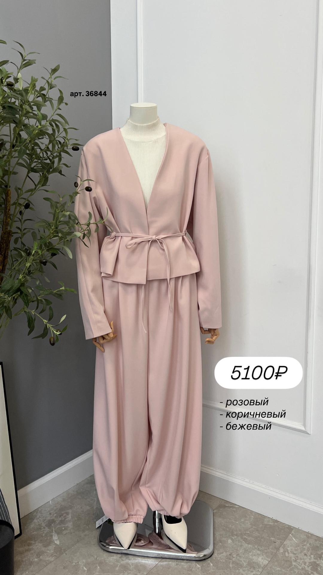 Костюм The Vibe жакет с пояском+брюки