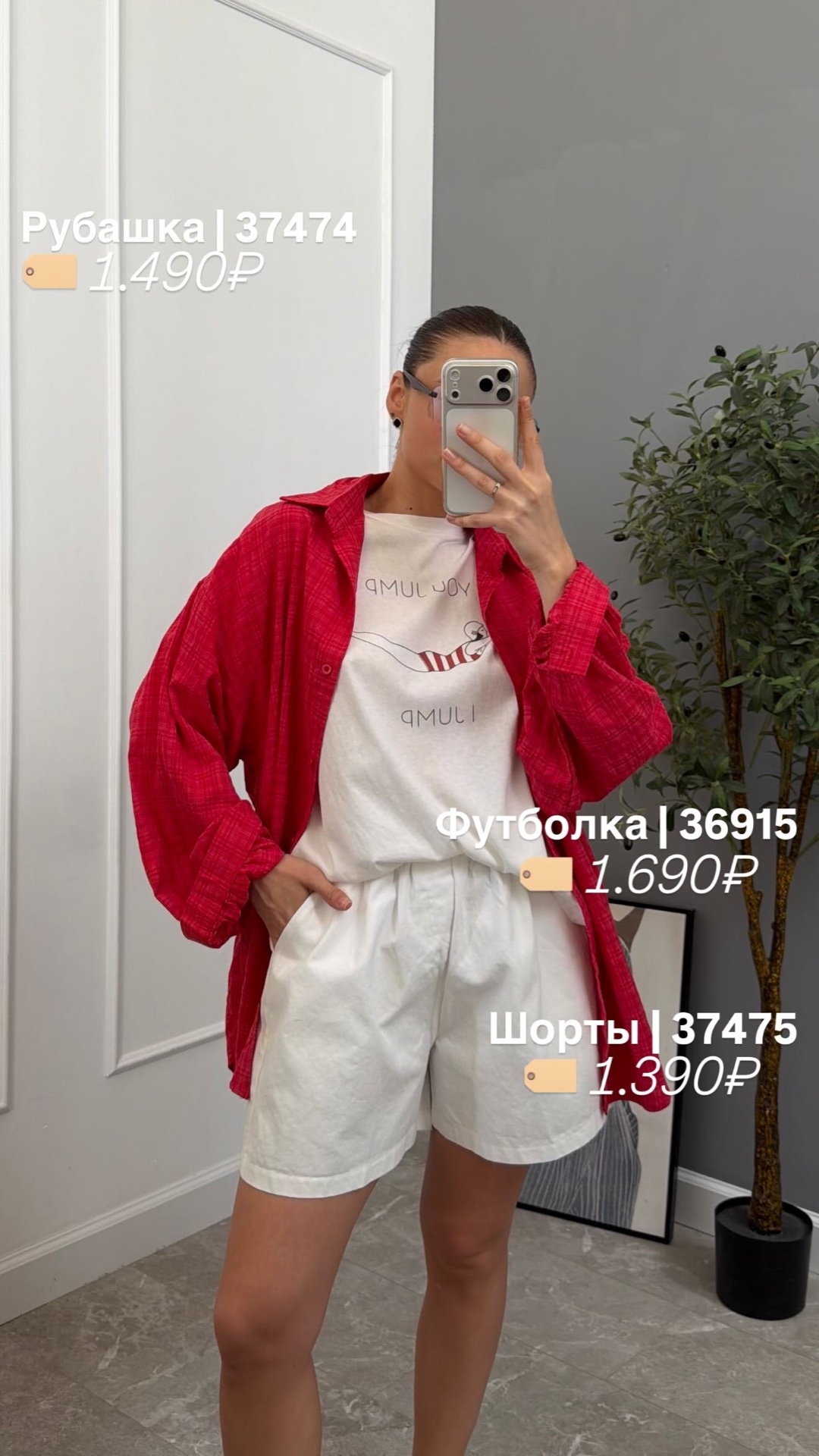 Рубашка LanLan 9508 клетка