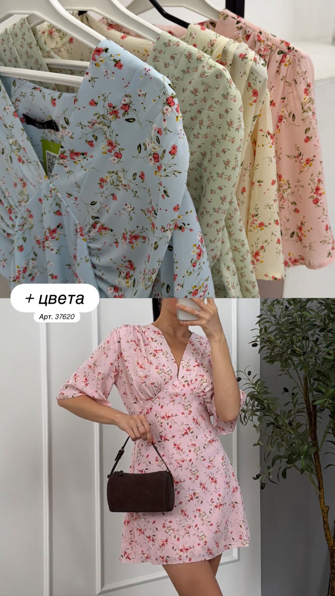 Платье Cherry цветочный принт шифон