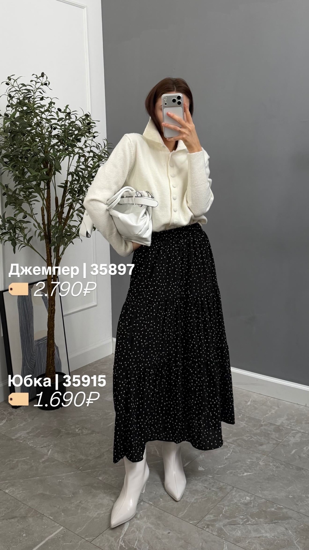 Кардиган MC STUDIO 2038 мягкие пуговки высокий ворот