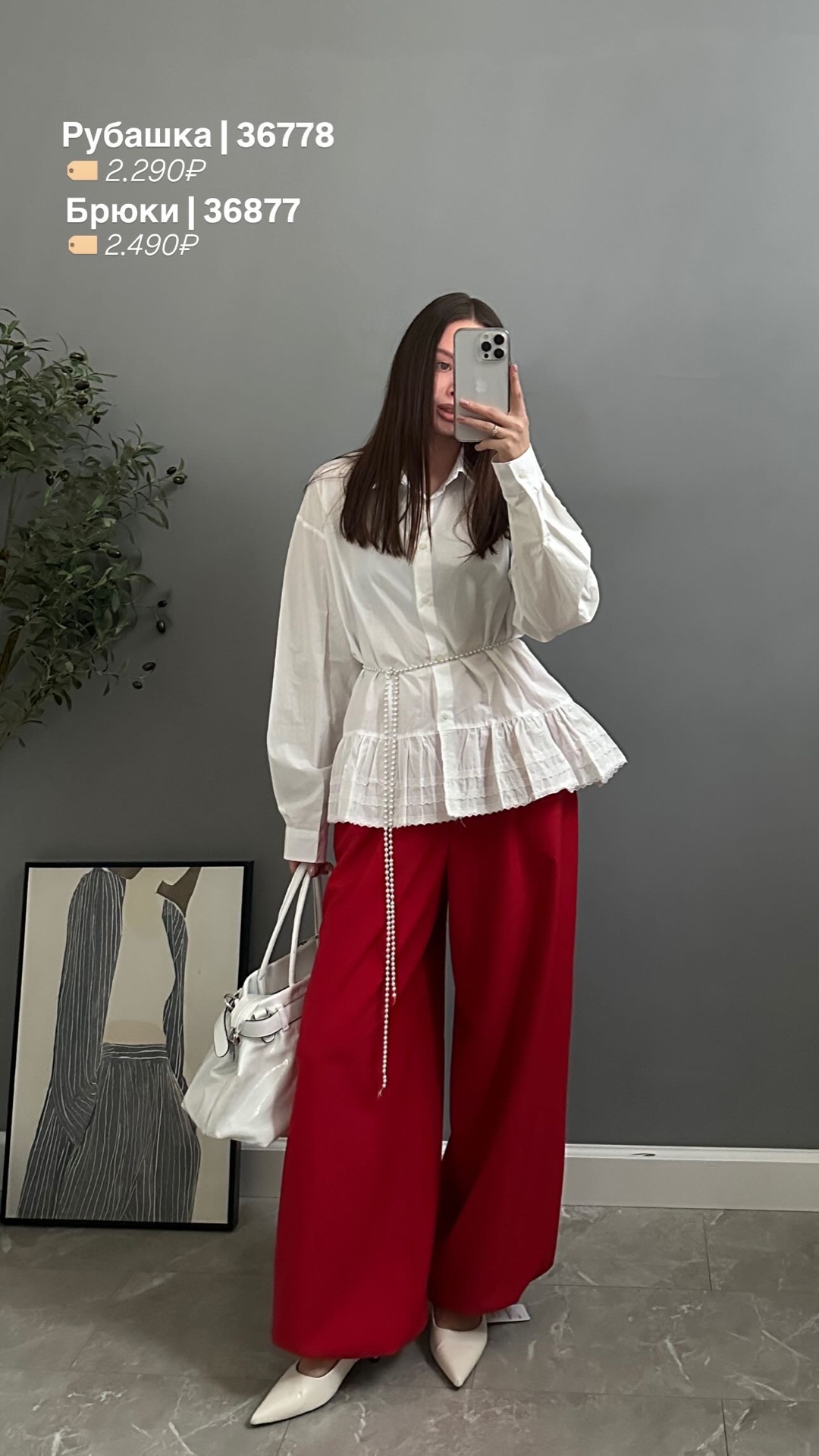 Брюки Liza 152  султанки