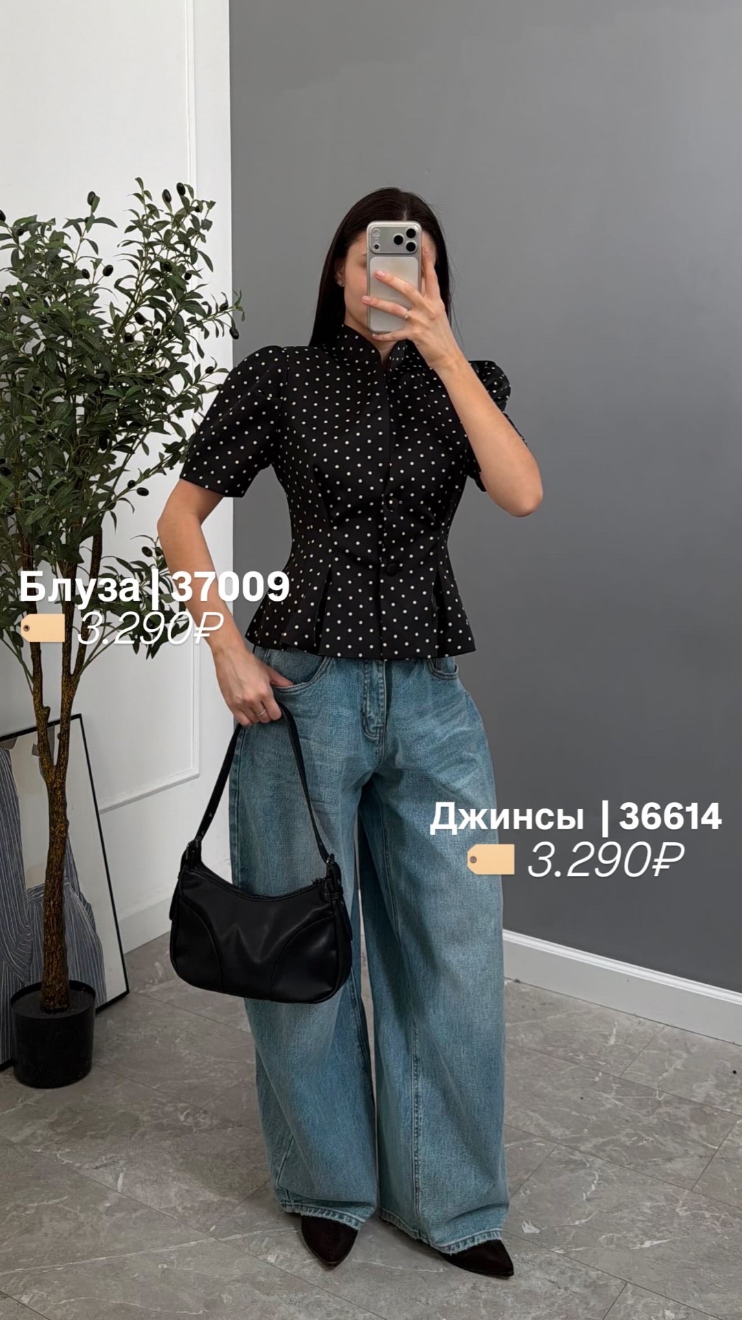 Жакет ASMI  в горошек