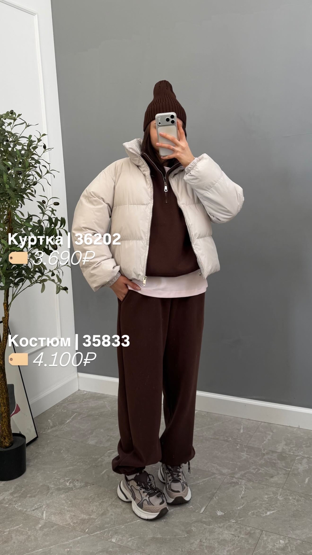 Куртка F 2793 затяжка снизу