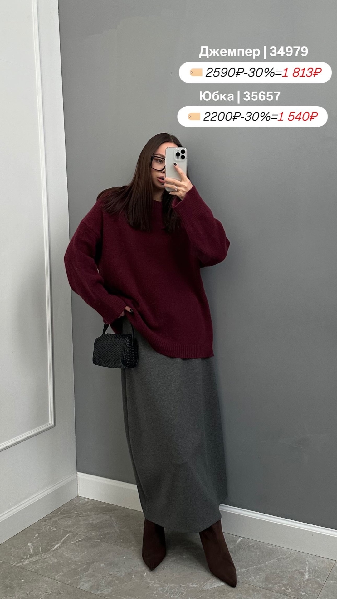 Джемпер W8063 резинка на рукавах