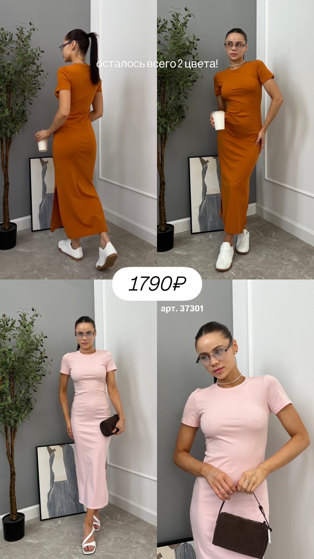 Платье Design By 9668 с коротким рукавом