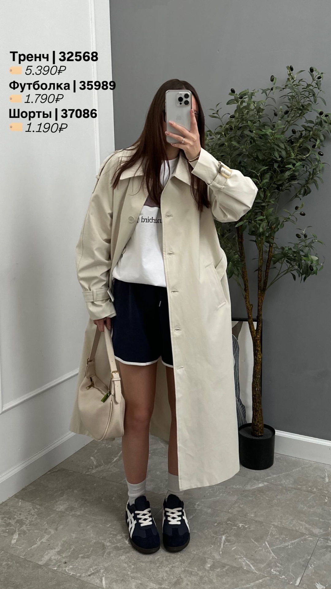 Футболка NJ 2603 машина Ford оверсайз