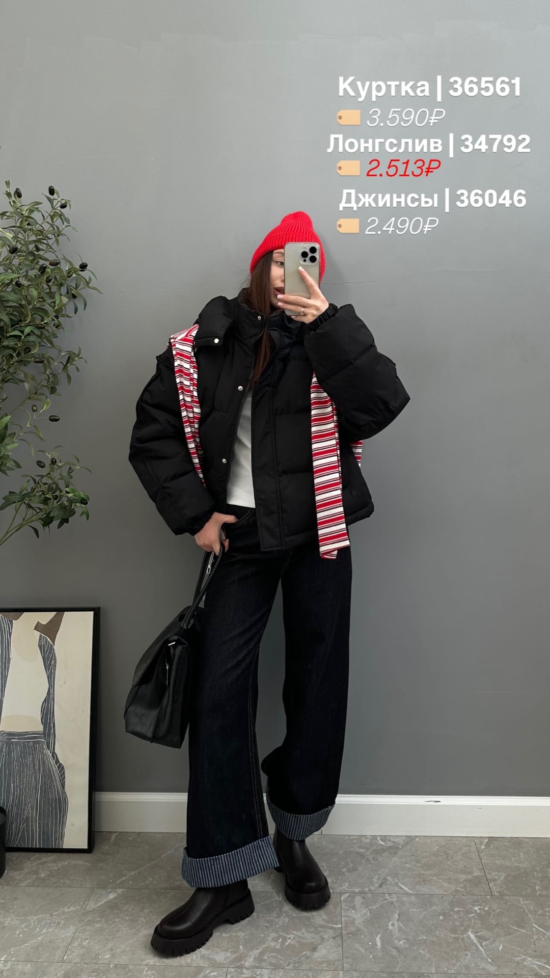 Джемпер  11AN 60336 в полоску