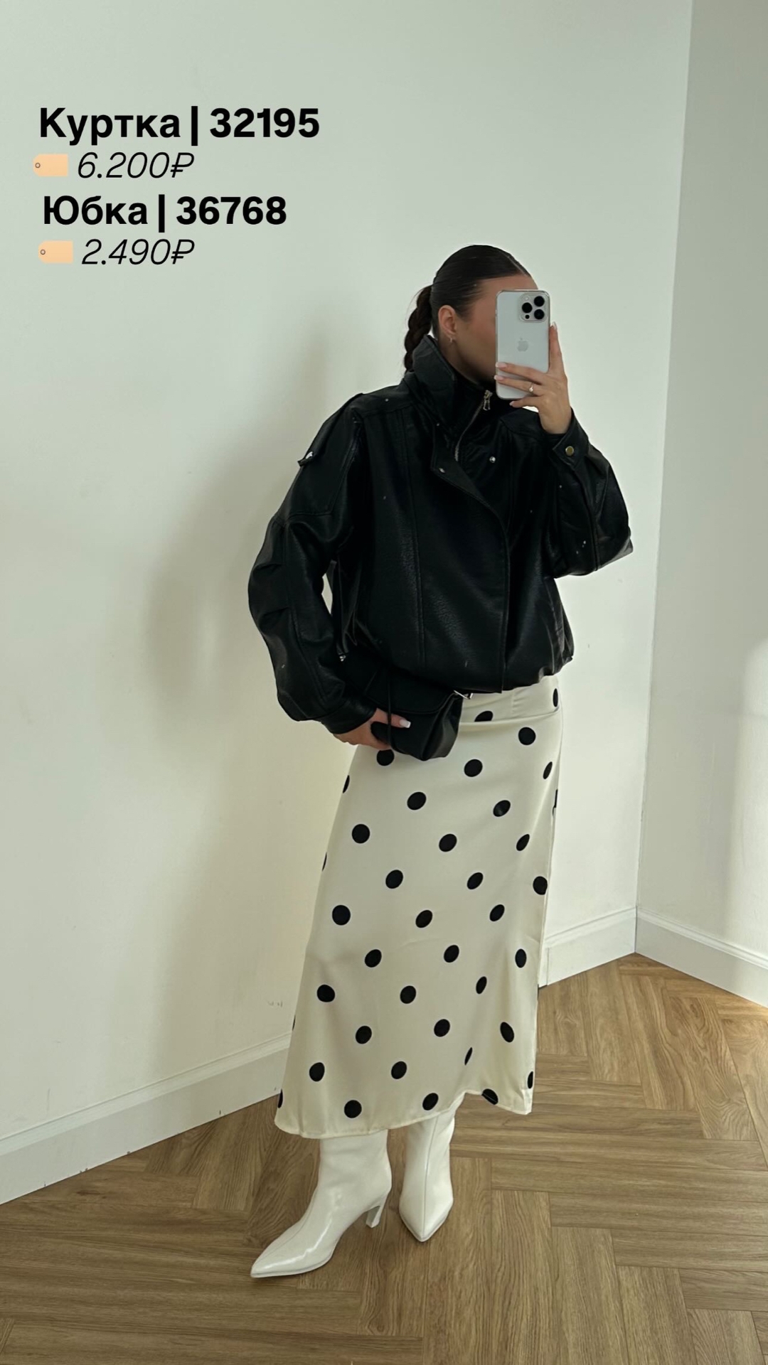 Юбка WGWE 8649 в горошек