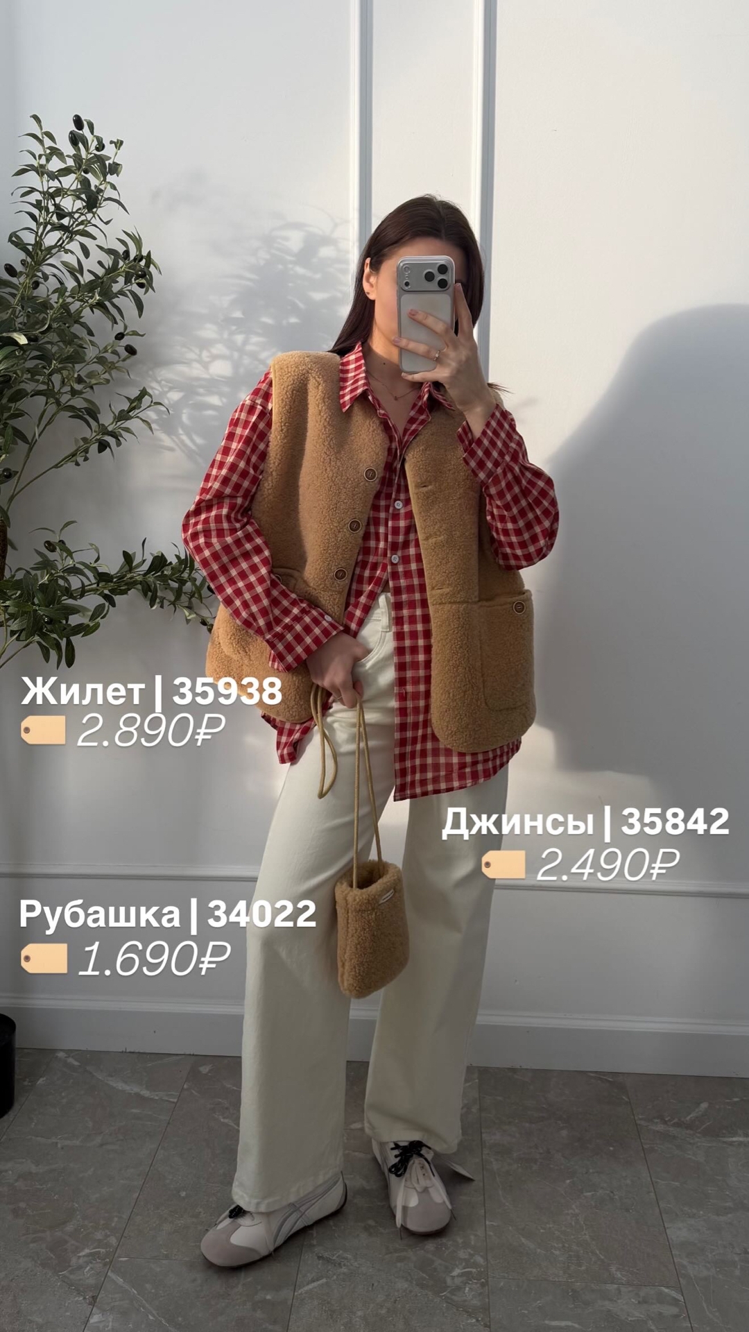 Джинсы F6561 прямые