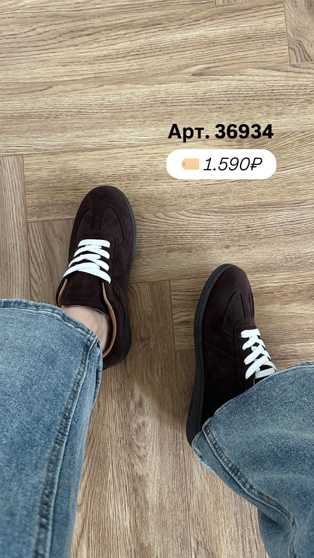 Кеды Аксана Moda  LZC4-7 замша