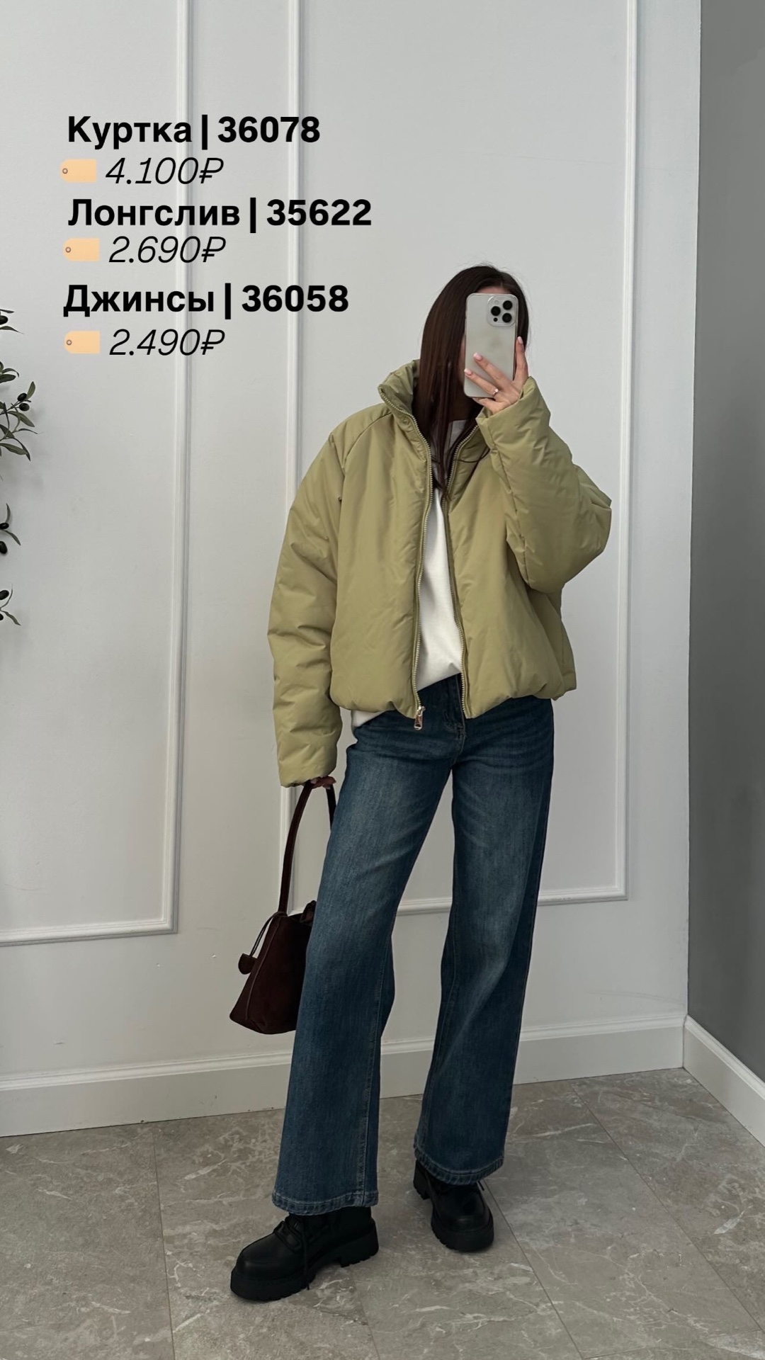 Куртка W 637 короткая