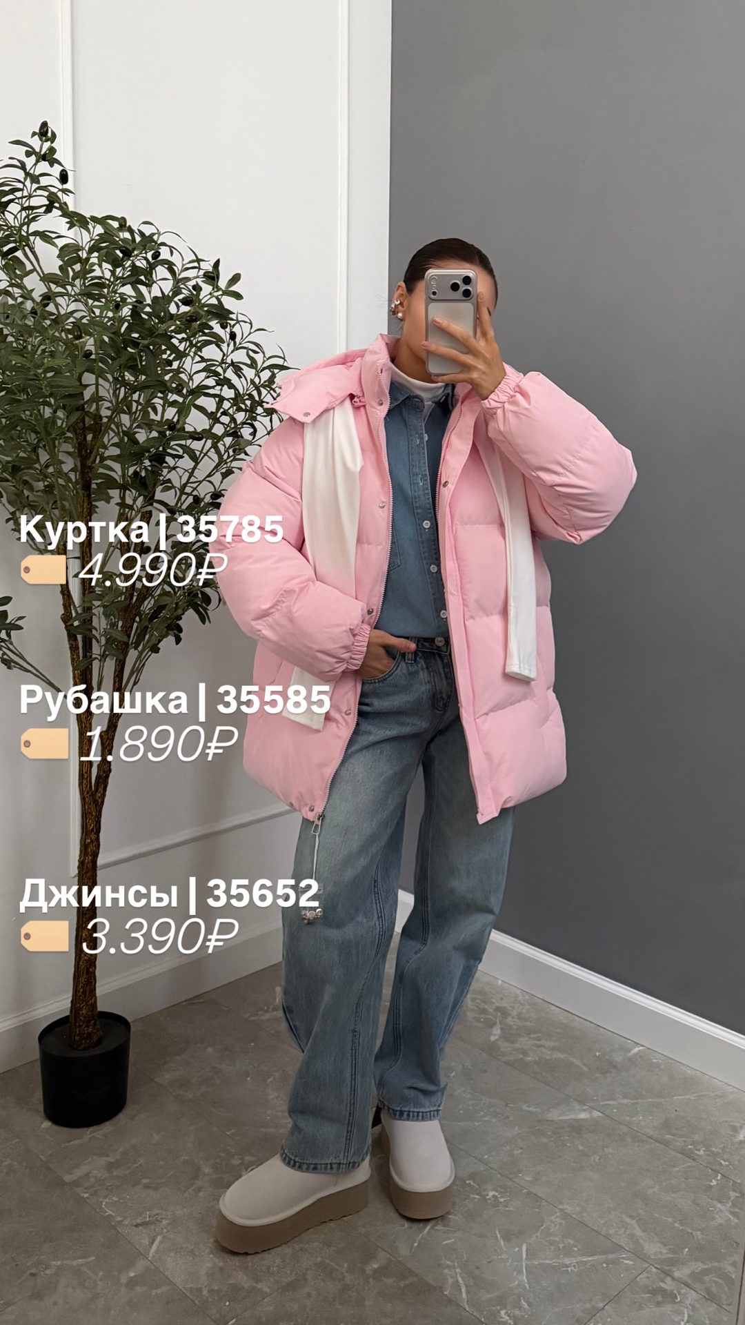 Рубашка джинсовая A21 DSDEOS