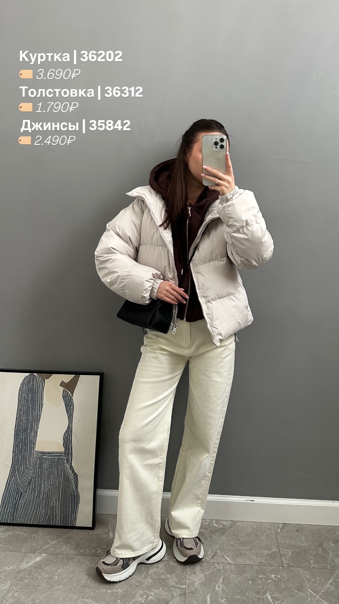 Джинсы F6561 прямые