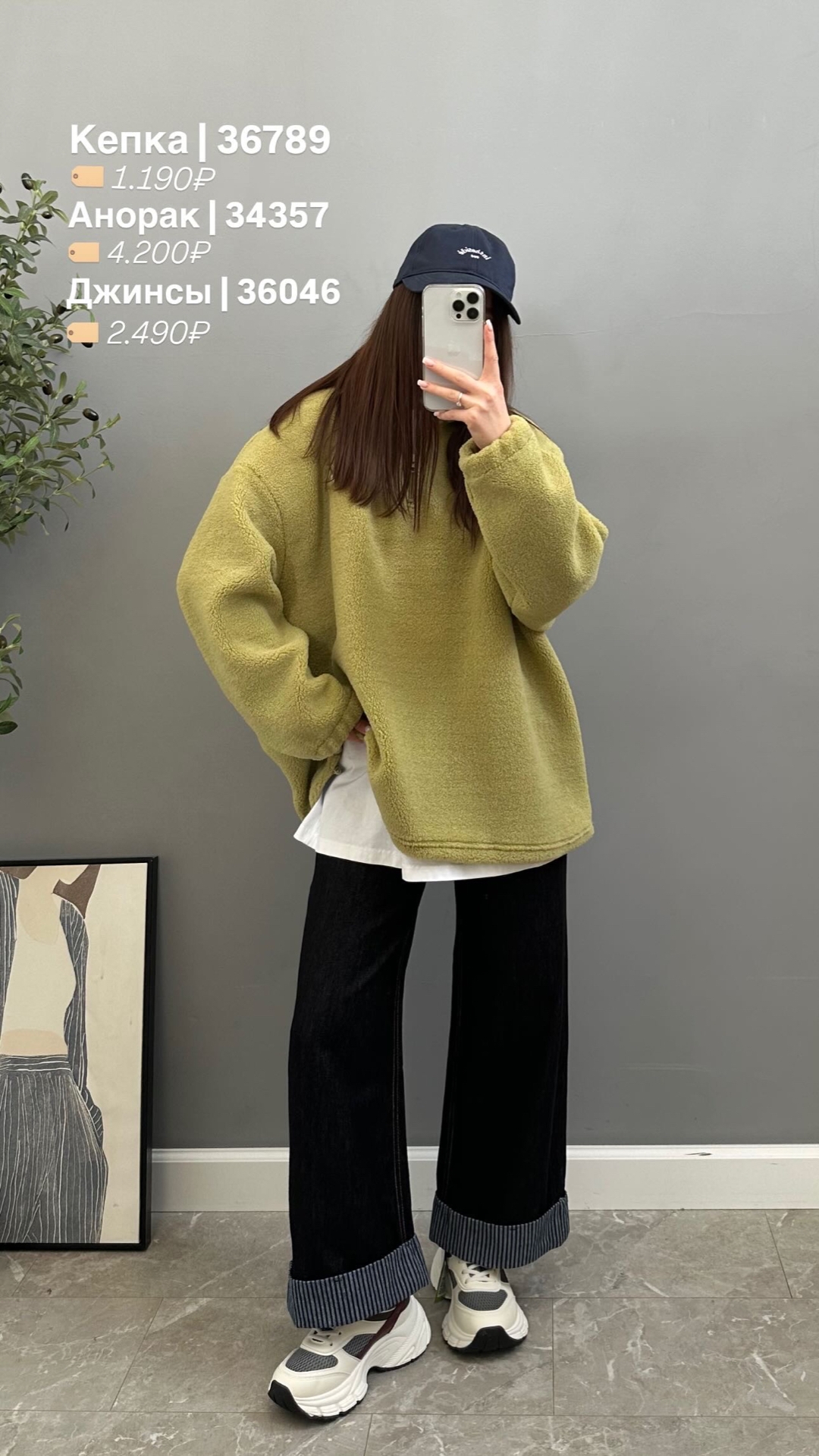 Джинсы YJY 9592-1  подворот в полоску