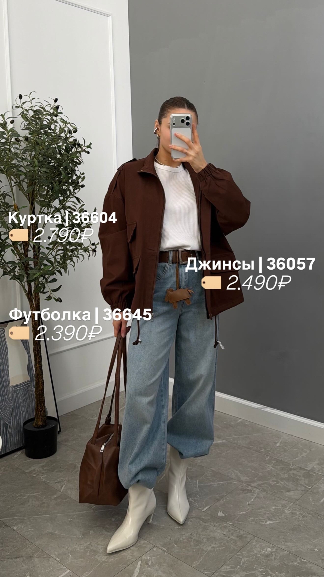 Джинсы YJY 2281-1 клеш отертости