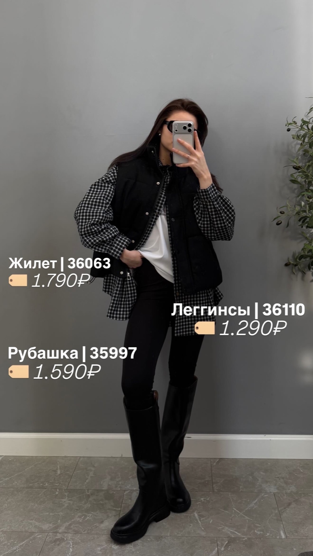 Рубашка LanLan 9259 мелка клетка