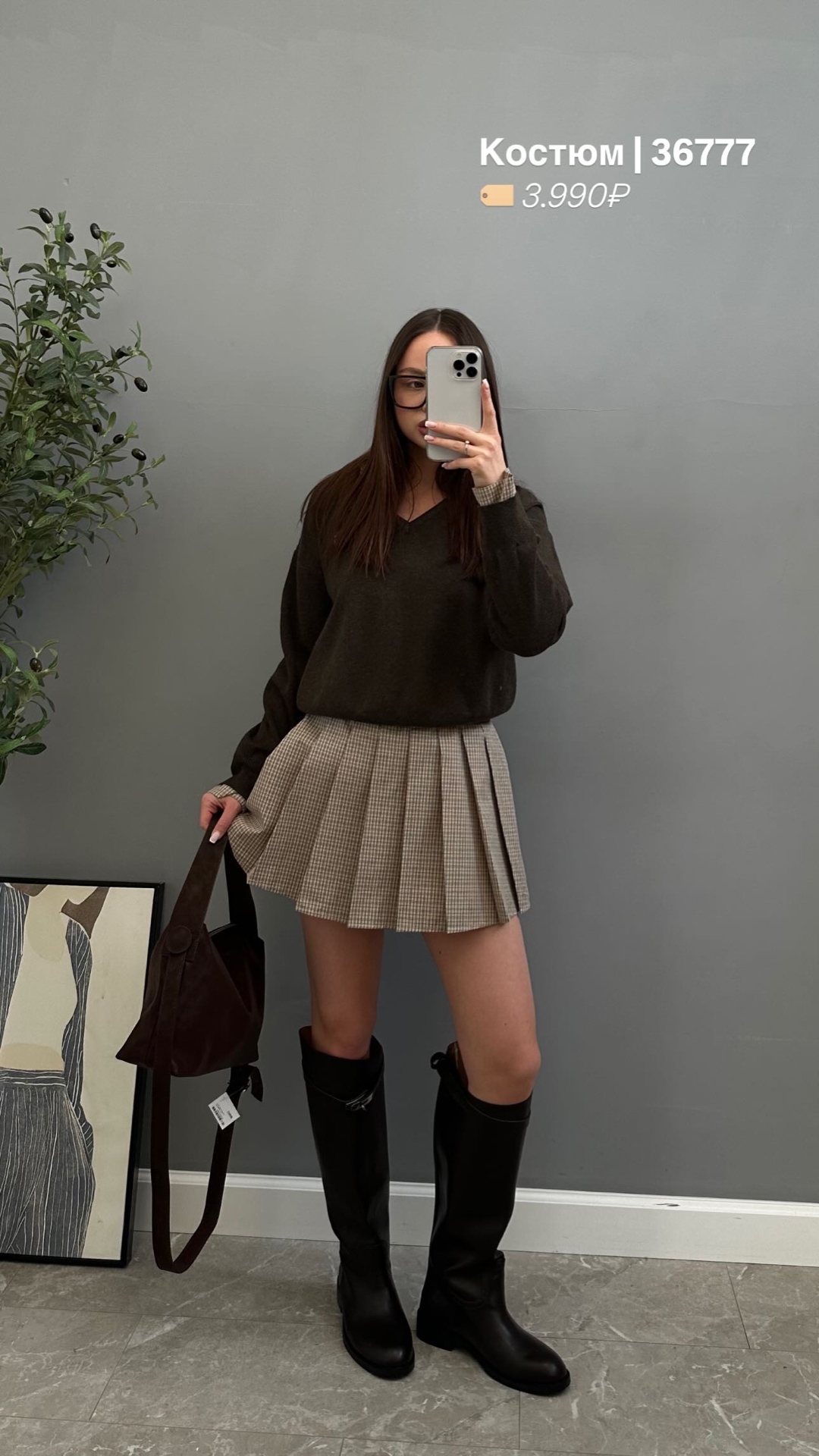 Костюм WGWE 8471 кофта+юбка