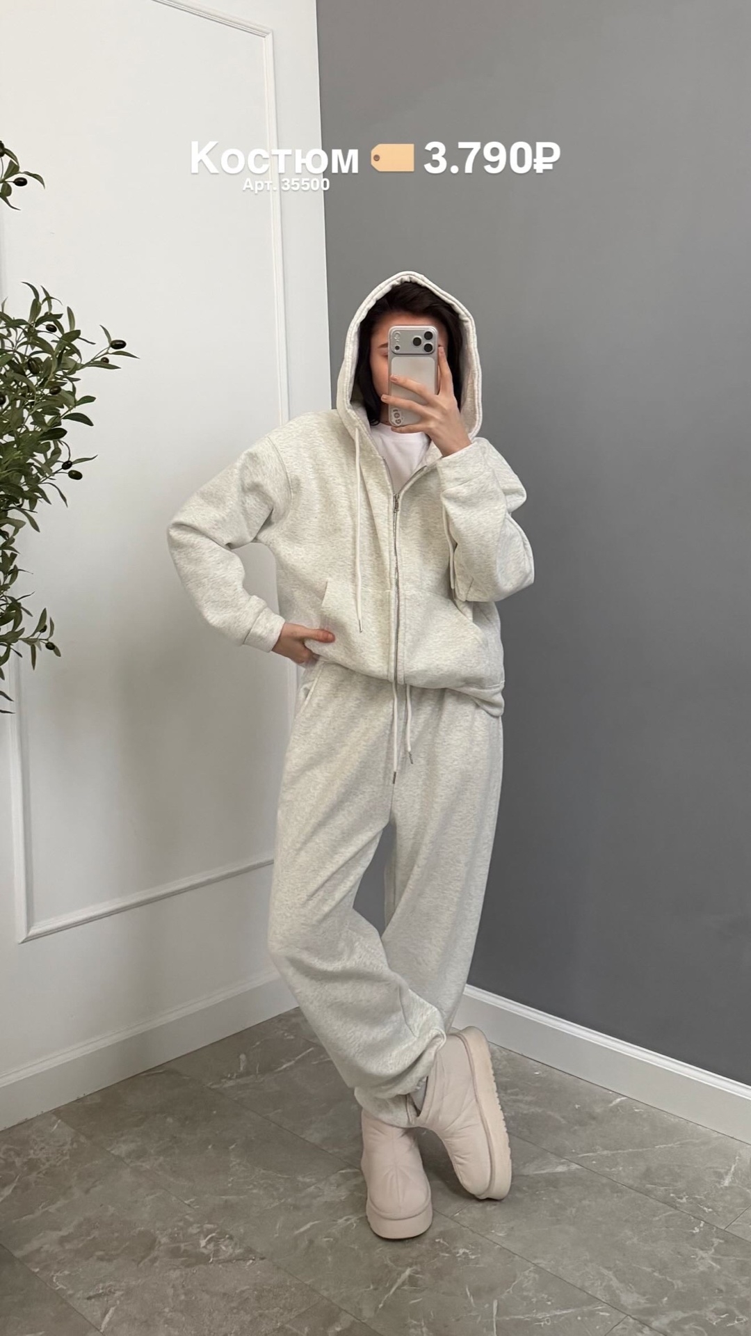 Костюм Korea 6508 худи+джогеры флис