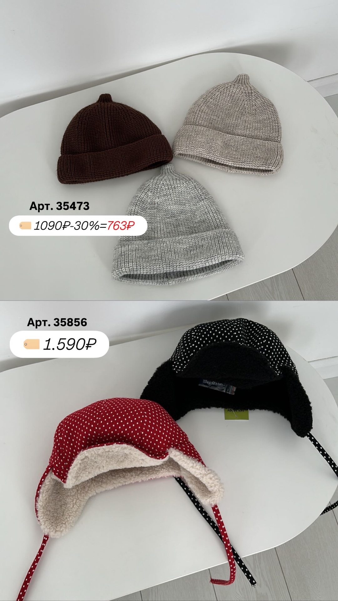 шапка ушанка в горошек на завязках