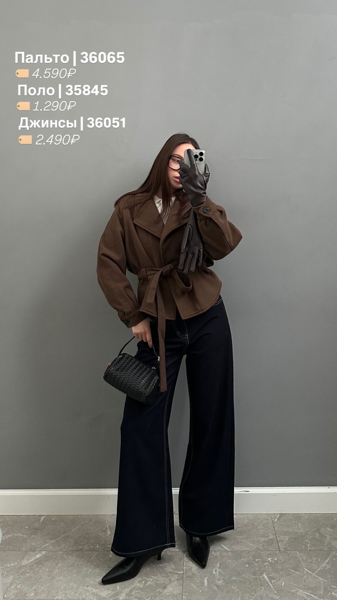 Джинсы YJY 9565