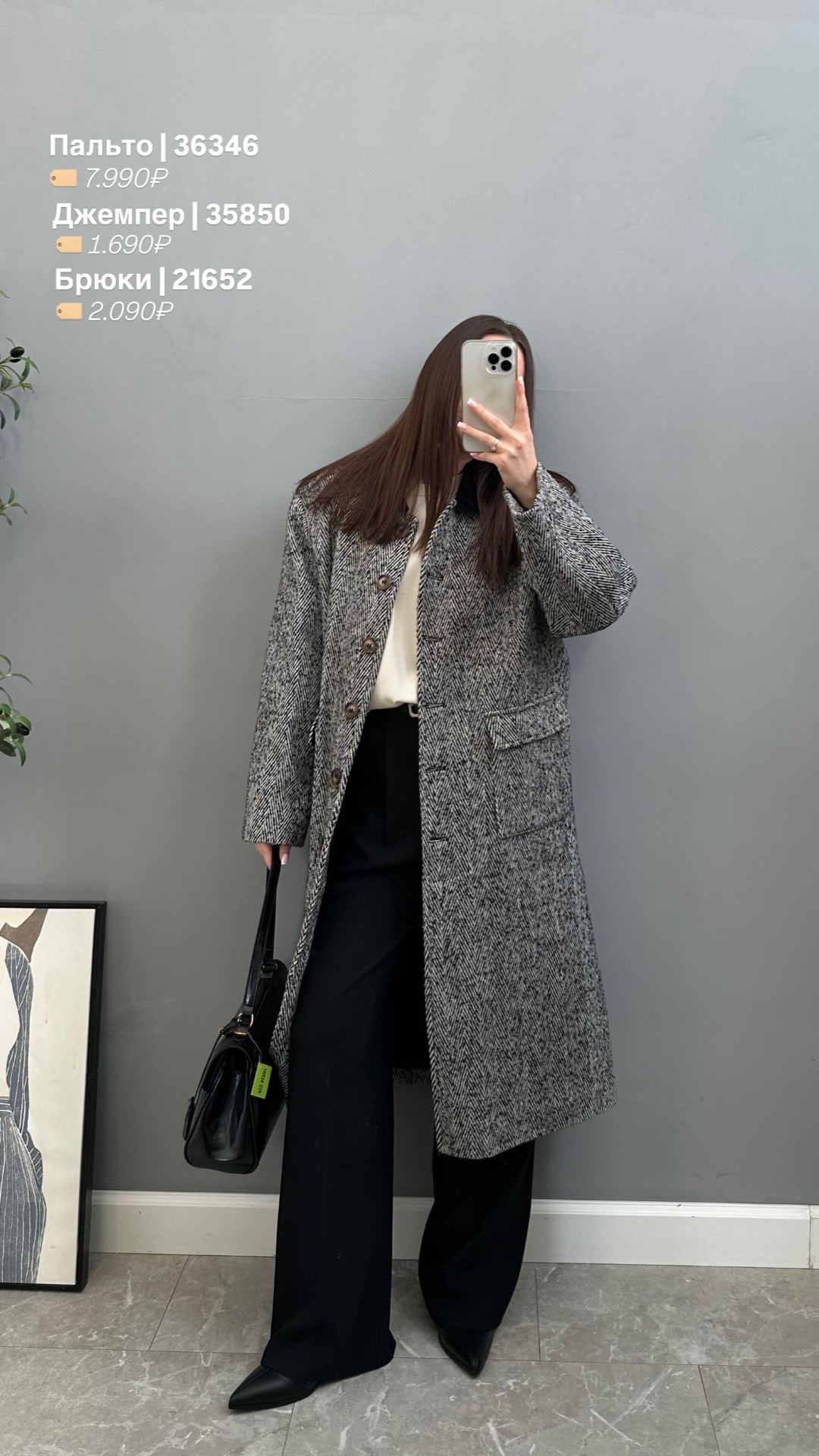 Пальто Zhiyu 2424 узор елочка