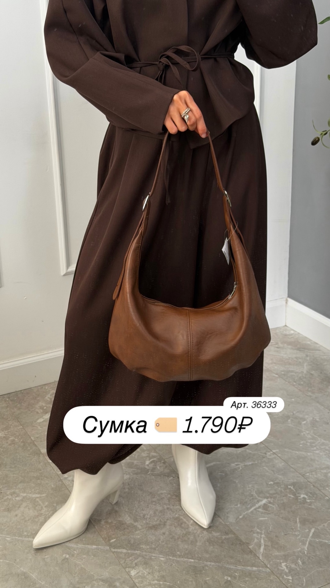 Сумка 241 кожа строчка