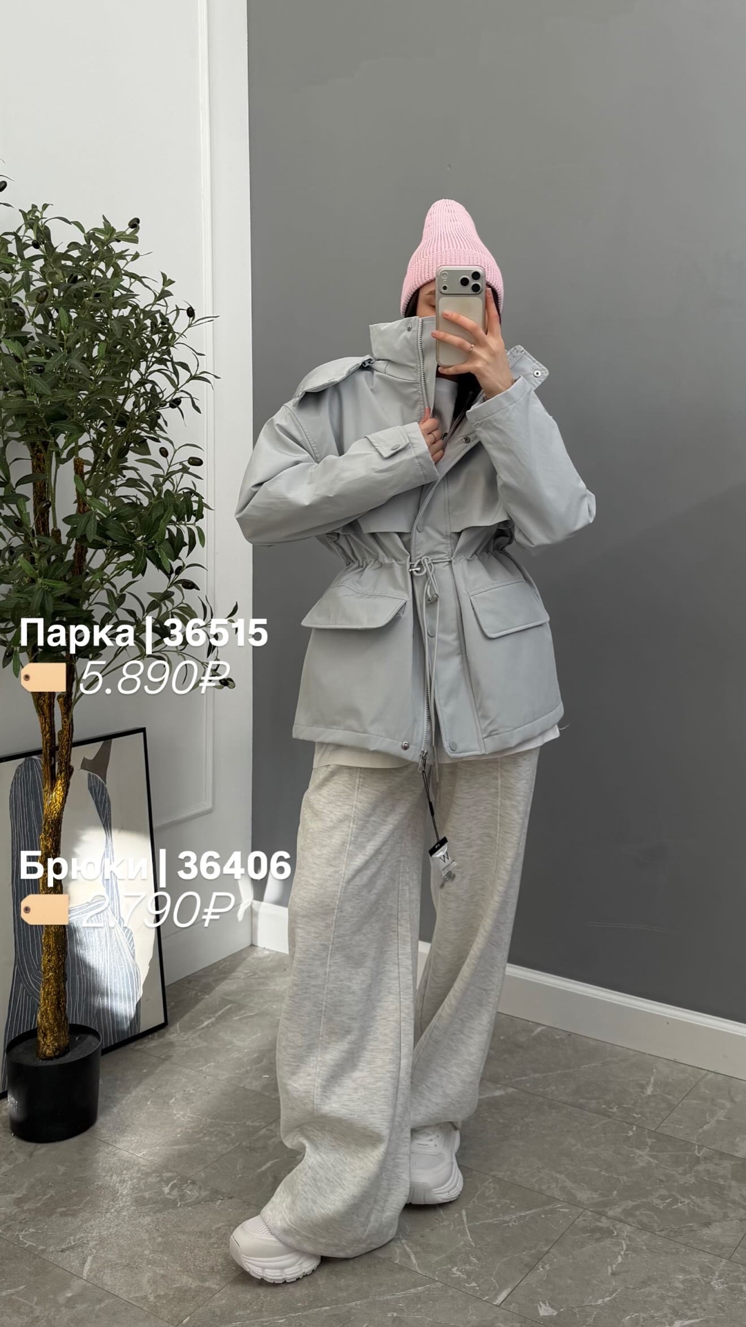 Брюки спорт NJ 5595 строчка