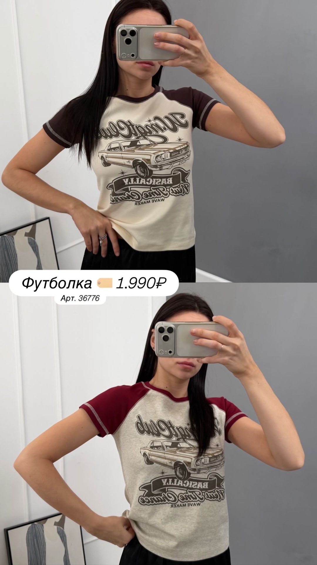 Футболка WGWE 5459 WmgtClub