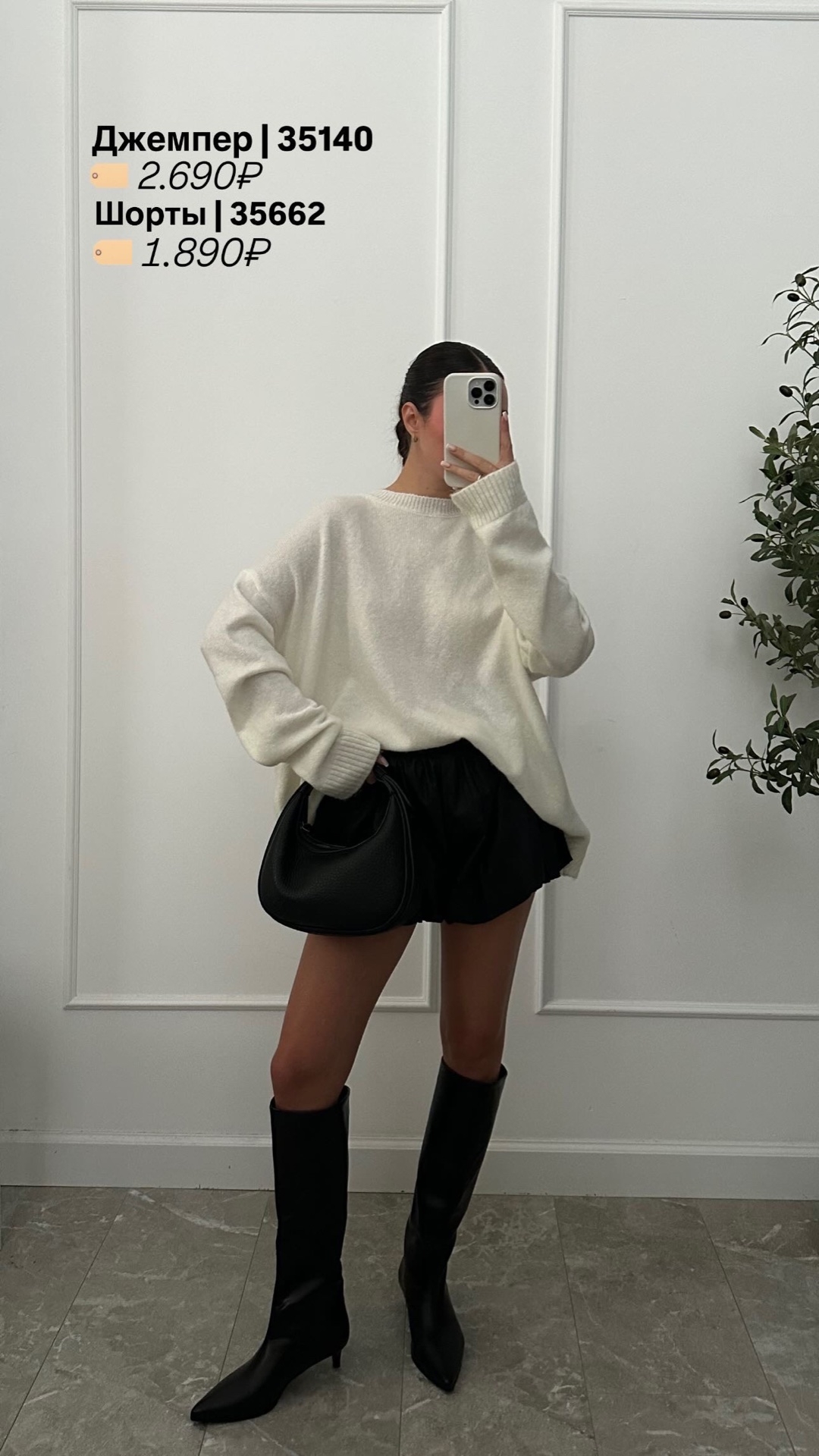 Шорты баллон 5515 кожа