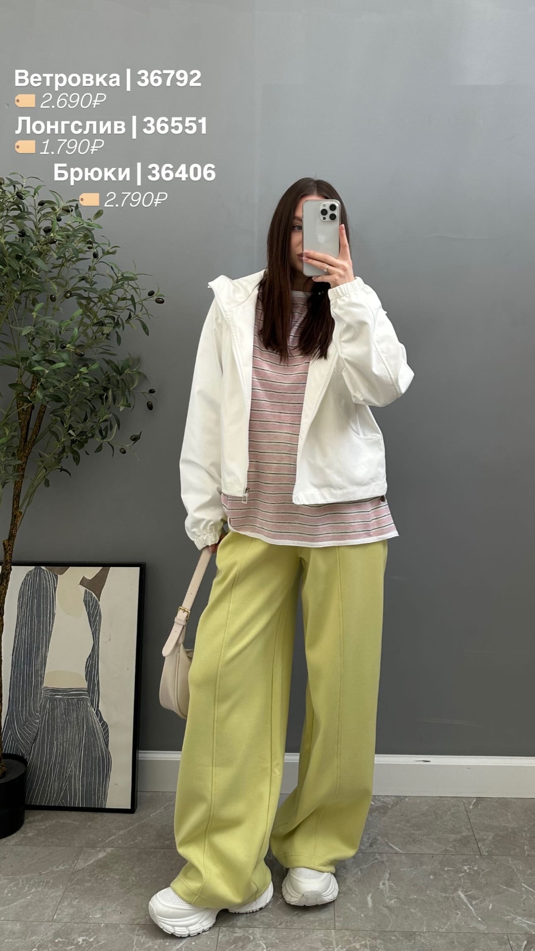 Ветрока Perfect 8212 строчки