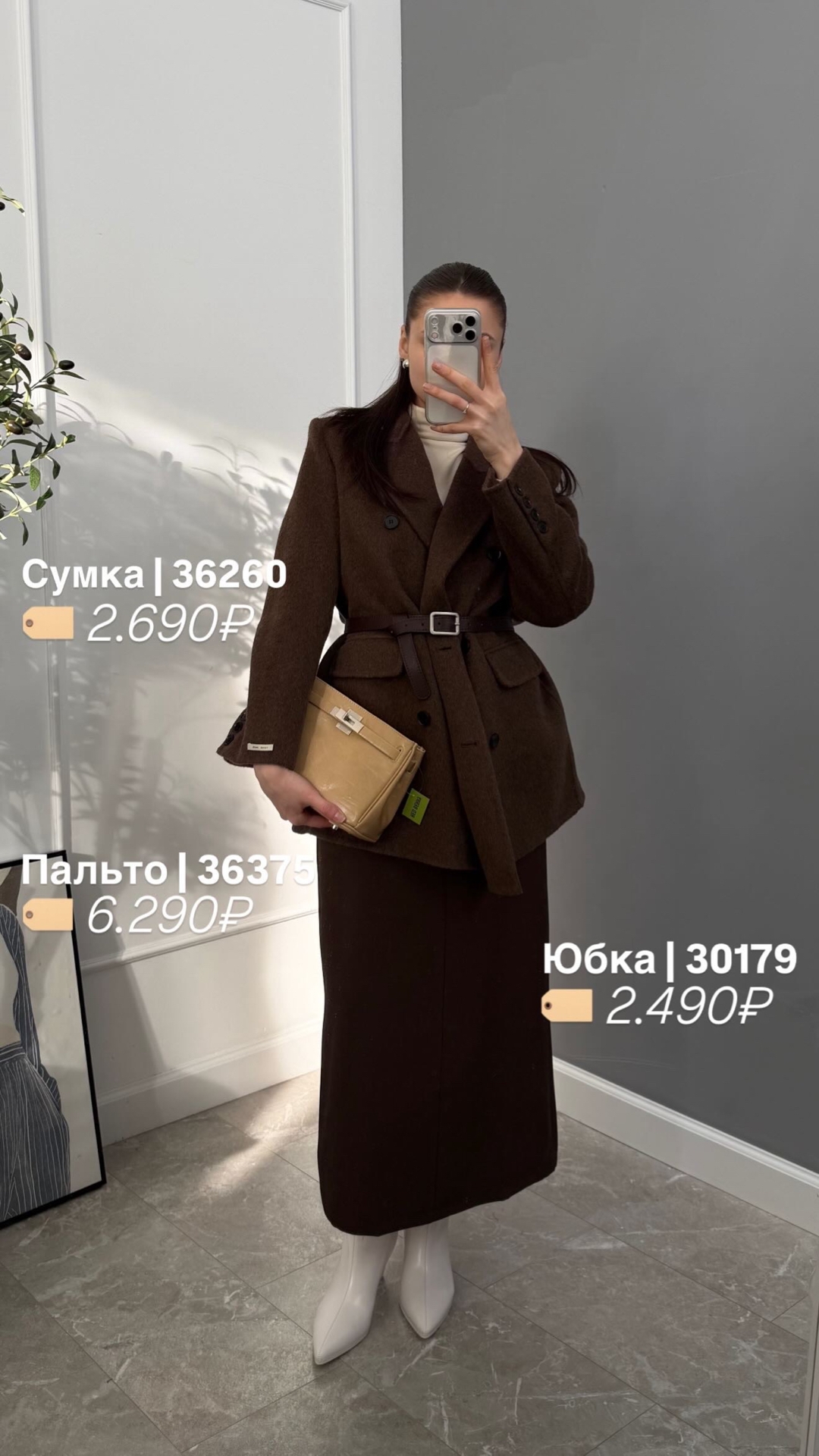 Юбка 16302 карманы спереди миди длина