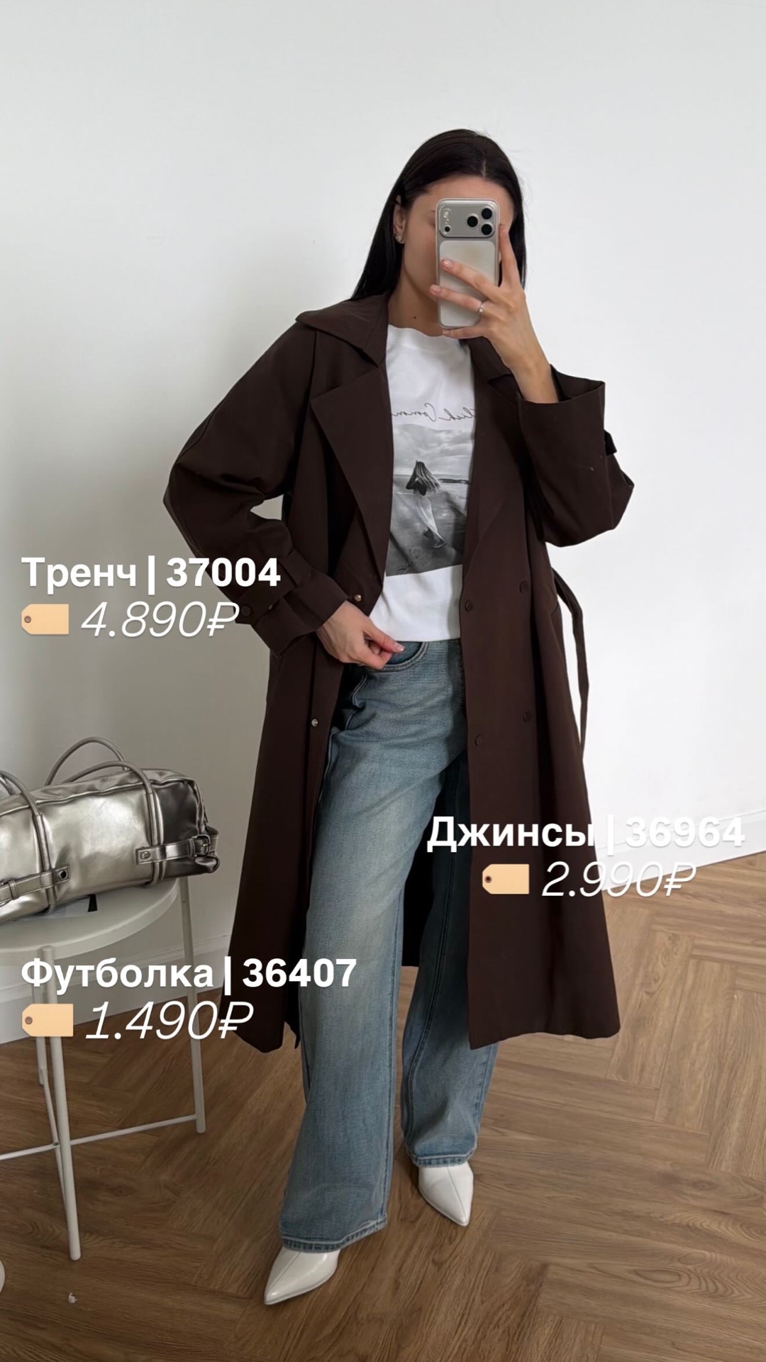 Футболка NJ 2613 stylish