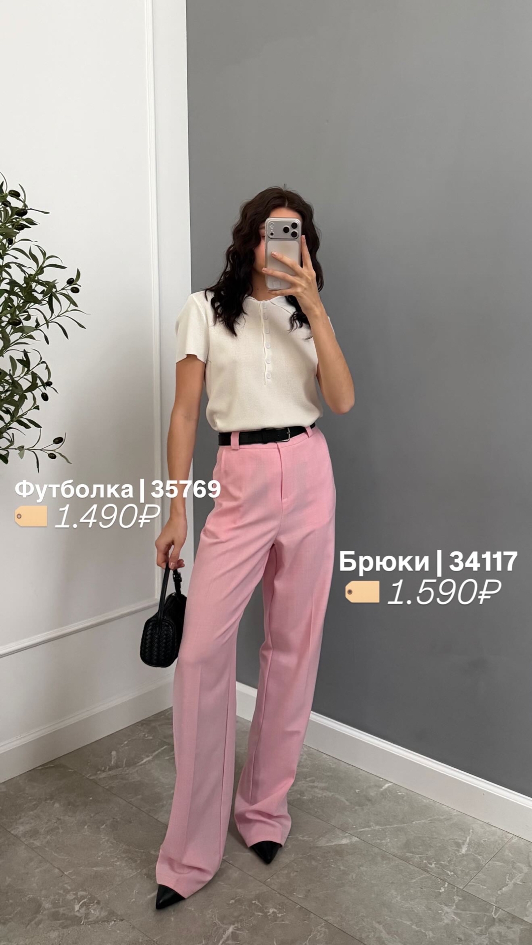 Брюки Fire 668 легкие